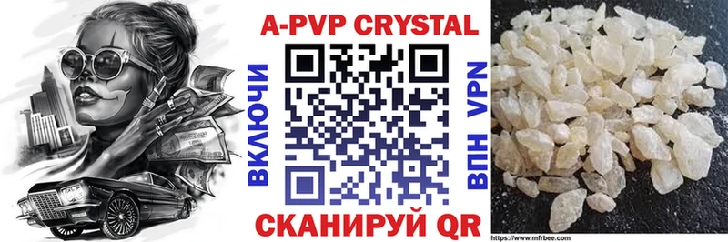 Купить наркотики сайты Балашиха МАРИХУАНА КОКАИН ГАШ APVP МЕФ