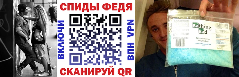 АМФЕТАМИН Premium купить закладку ОМГ ОМГ как зайти Балашиха