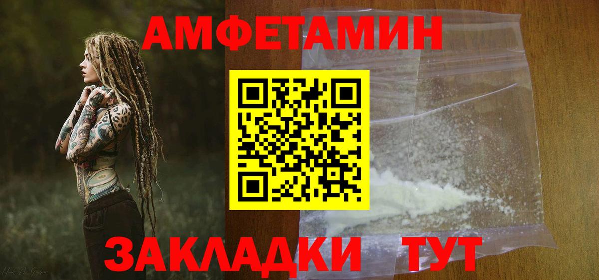 OMG ССЫЛКА  Вход с VPN  АМФ  АМФ 97%  Балашиха  Amphetamine 