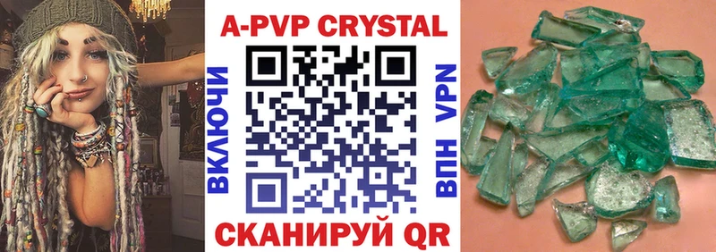shop клад Балашиха A-PVP мука