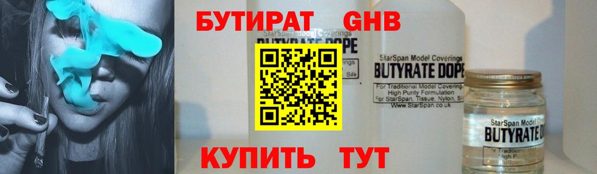 Кокаин  Вход с VPN  Балашиха  Марихуана  МЕФ  ГАШ  Меф кристаллы 