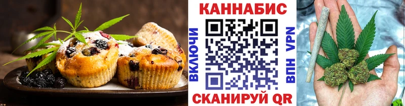 Cannafood марихуана Балашиха