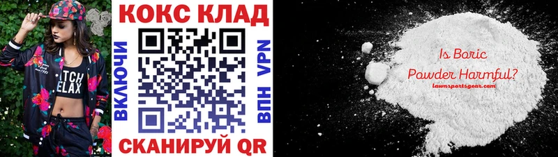 дарнет шоп  Балашиха  Cocaine Columbia 