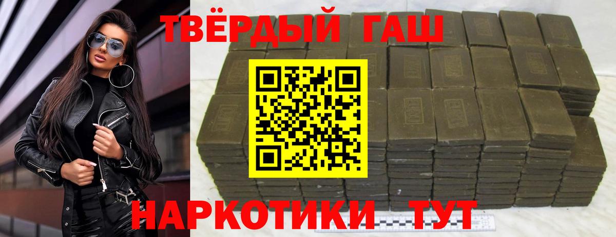 ГАШИШ индика сатива Балашиха