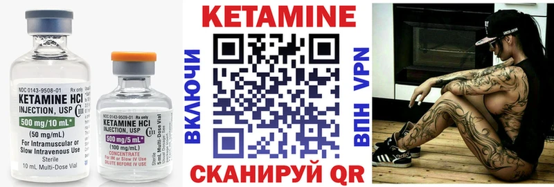 КЕТАМИН VHQ  Балашиха 