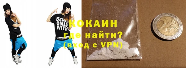 а пвп мука Нефтекумск