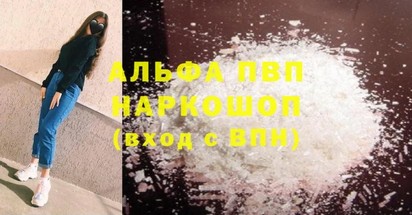 Альфа ПВП Нея