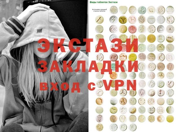 MDMA Алексин