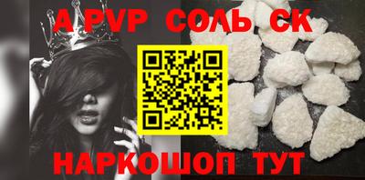 амфетамин Тверь