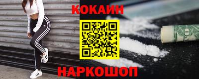 мяу мяу кристалл Татарск