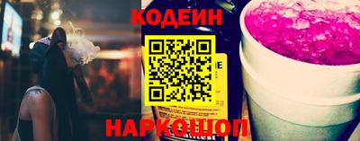 мяу мяу кристалл Татарск