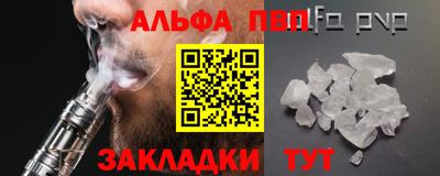 амфетамин Тверь
