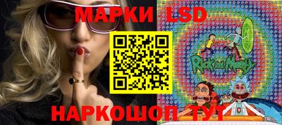 мяу мяу кристалл Татарск
