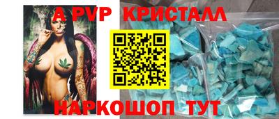 амфетамин Тверь