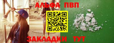 мяу мяу кристалл Татарск