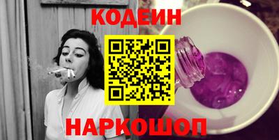 мяу мяу кристалл Татарск