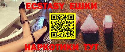 мяу мяу кристалл Татарск