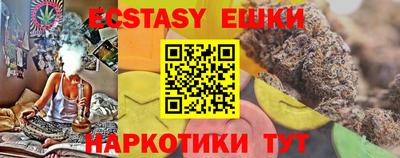 мяу мяу кристалл Татарск
