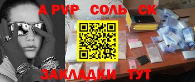 амфетамин Тверь