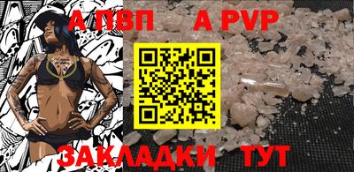 амфетамин Тверь