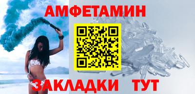 амфетамин Тверь