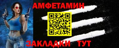 амфетамин Тверь