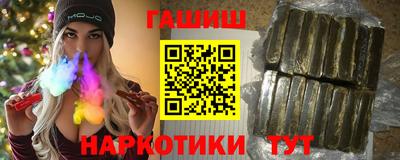 мяу мяу кристалл Татарск