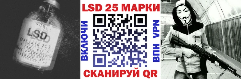 Лсд 25 экстази кислота  сколько стоит  Балашиха 