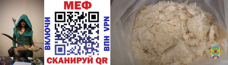 цена наркотик  это официальный сайт  Меф mephedrone  Балашиха 