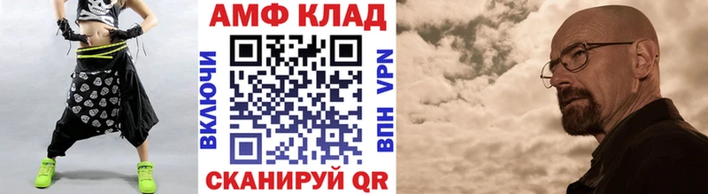 площадка формула  Балашиха  Первитин кристалл 