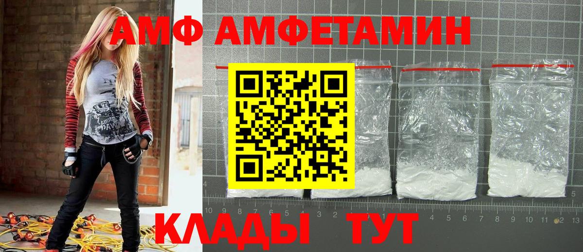 МЕТАМФЕТАМИН Methamphetamine  Вход с VPN  Балашиха 