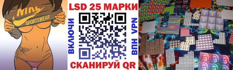 где продают наркотики  omg зеркало  Наркотические марки 1,5мг  Балашиха 