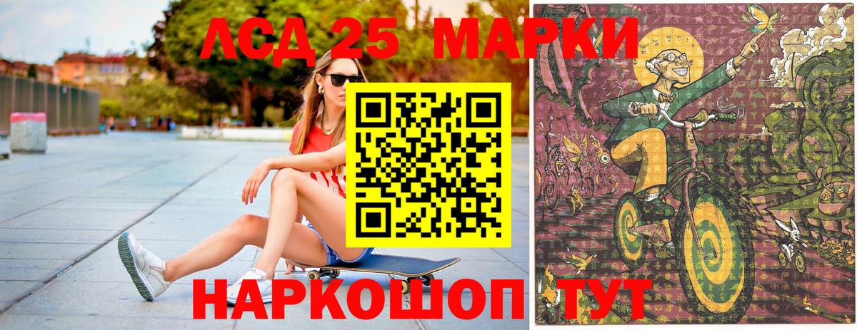 Марки NBOMe 1500мкг  где купить наркоту  Балашиха  Вход с VPN 