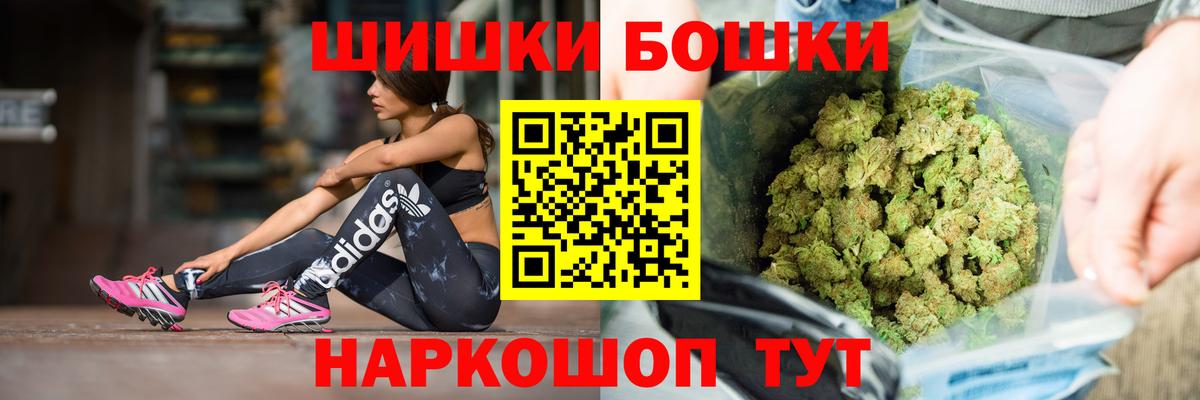 Бошки марихуана сатива  Шишки марихуана тримм  Вход с VPN  Балашиха 